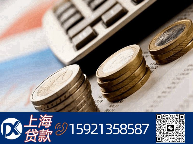 上海创业担保贷款